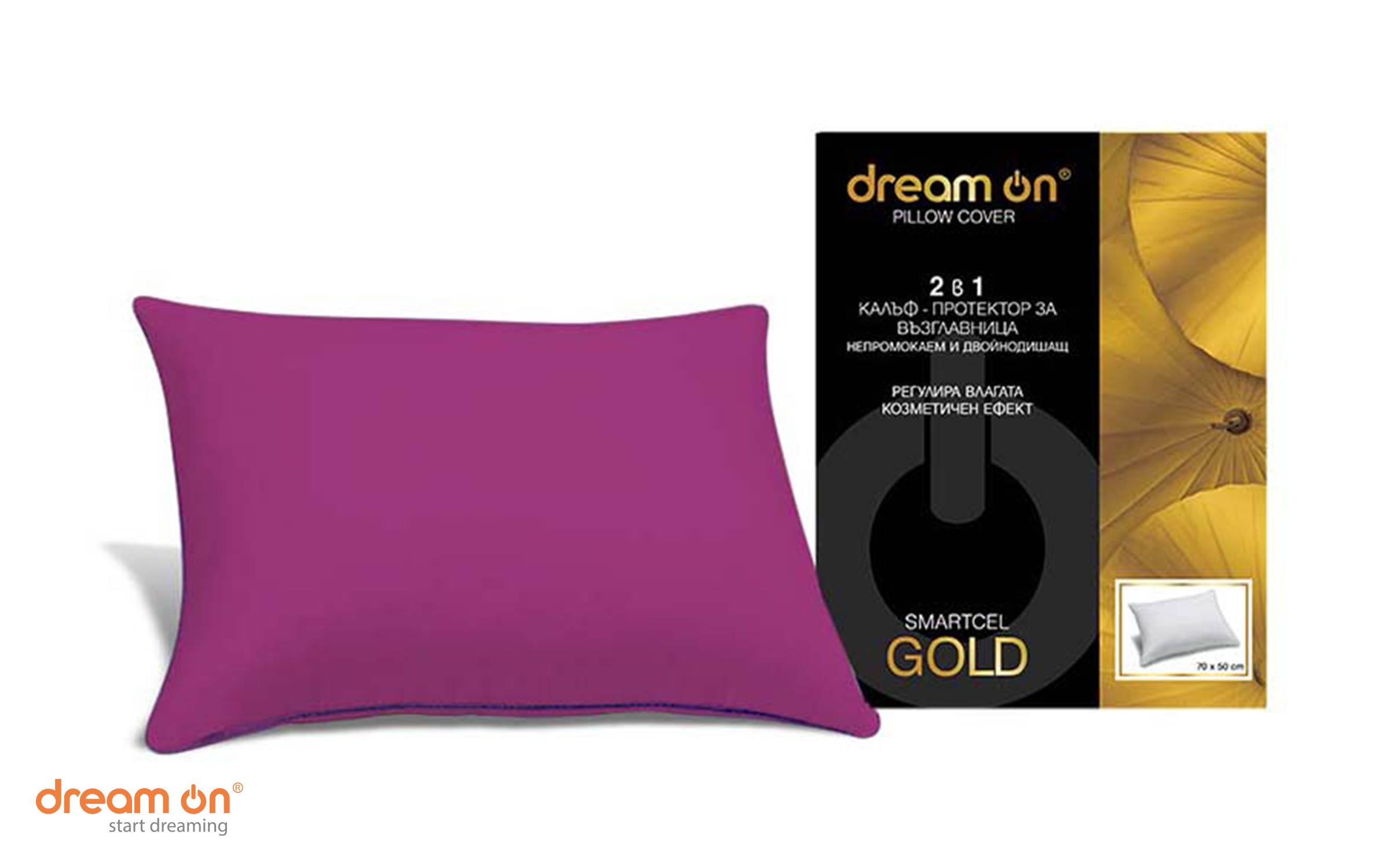 Προστατευτικό μαξιλαριού 50/70 Smartgel Gold, σκούρο μωβ  2